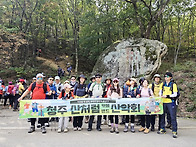 금강산 신선대 고맙습니다