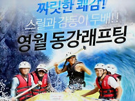 [모집중] 스릴과 재미, ..