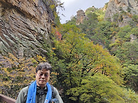 설악산 흘림골 단풍산행 ..