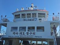 여수 금오도