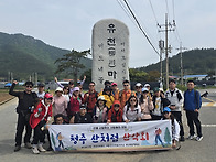 141차 신안 자은도 두봉산..