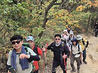 등산중...