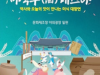 [끝] 막걸리 한잔 벙개모임! 2026년 10..