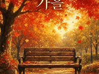 2026년 10월 19일 월요일..