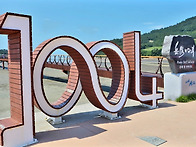 [3,500포인트] 산처럼 10주년 특별 141..