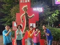 [포에버] 레드블록 버스킹