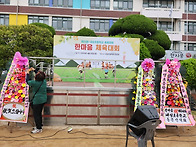 2025년 4월 20일 부산 내..