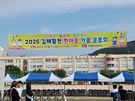 [부산/경남/울산] 초등학교..