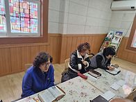 12월 세째주 구역예배