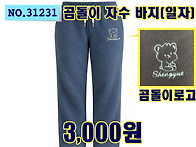 NO.31231_ 곰돌이 자수 ..