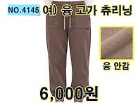 NO.4145 _여) 융 고가 기..