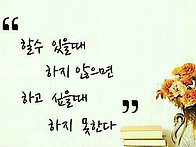 감나무 매실농장