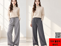 2026년 W 103 기모 멜란지..