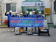 사단법인 대한배관세척협회..