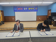 사단법인대한배관세척협회..