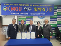 사단법인 대한배관세척협회..