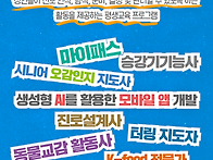 안산시평생학습관, 성인진..