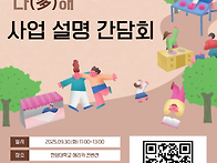 부곡종합사회복지관, 안산..