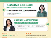 안산시청소년상담복지센터..
