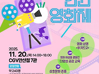 안산시 외국인주민지원본부..