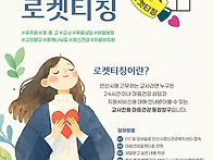 안산시정신건강복지센터, ..