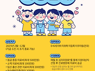 천주교 서울대교구 이주사..