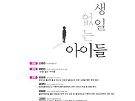 안산시, 2025 안산시 출생..