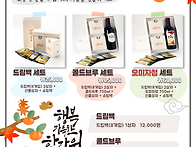 들꽃피네카페, 피네 추석 ..