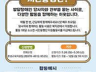 안산시장애인복지관, [시민..