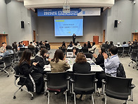 실무분과 위원 정기교육