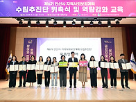 6기 지역사회보장계획 TF..