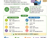 안산시장애인복지관, 사람..