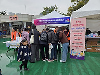 하반기 복지발굴캠페인 홍..