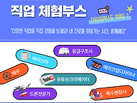 안산시글로벌청소년센터, ..