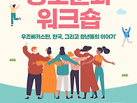 안산다문화작은도서관, 상..