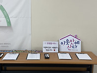 3개년 특화사업 성과공유 ..