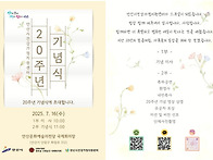 안산시건강가정지원센터, ..