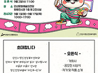 안산시정신건강복지센터, ..