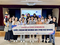 노인&#183;장애인분과 공동 사..