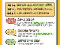 본오종합사회복지관, 미취..