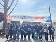 동 지사협 네트워크 역량강..