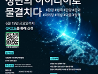 필룸, 2026 시화호 청년-..