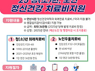 안산시정신건강복지센터, ..