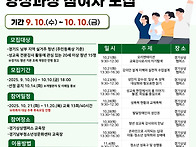 경기남부청소년성문화센터..
