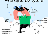 제6기 안산시지역사회보장..