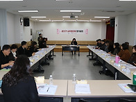 제1차 실무협의체 정기회의