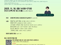 안산시상록장애인복지관, ..