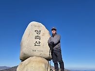 신불,영축산 참석자 및 사..