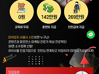 [무료]서울시뉴딜_콘텐츠 ..