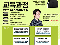 [새싹 송파캠퍼스] 롯데O..